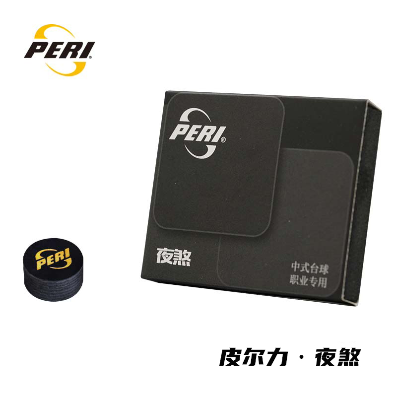 夜煞皮头