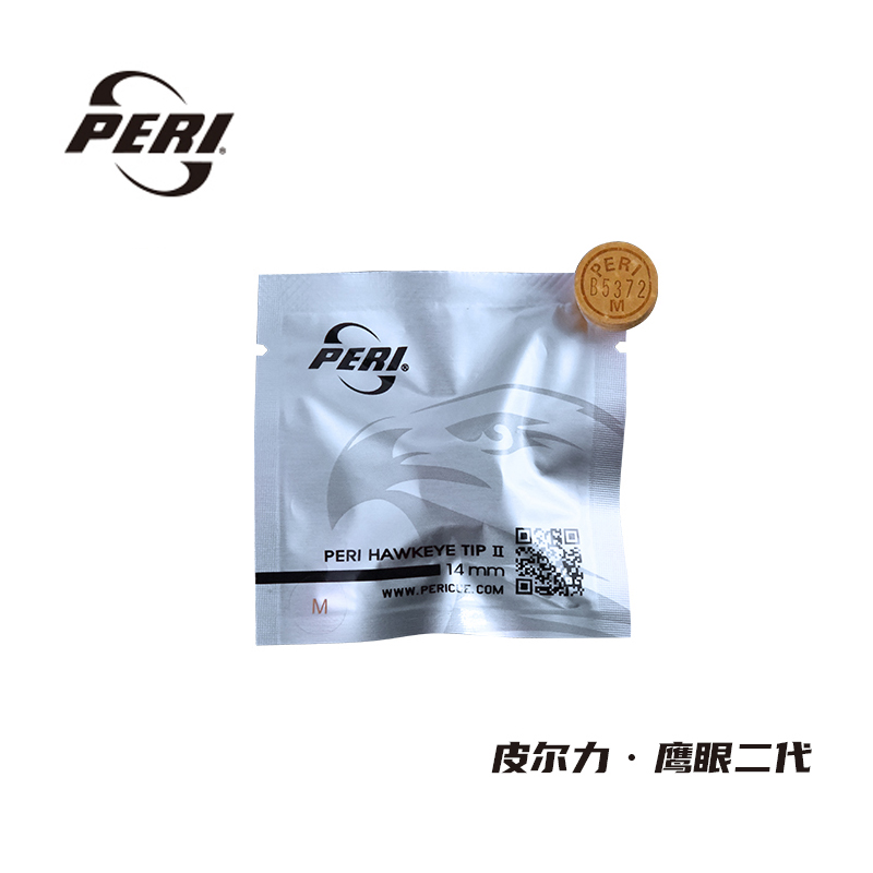 鹰眼二代皮头